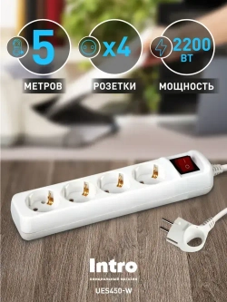 Удлинитель электрический Intro UES450-W с заземлением с выключателем 4 розетки 5м ПВС 3x0,75мм2 10А белый
