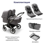 Коляска для двойни Bugaboo Donkey 5 Twin шасси Graphite Grey Melange/Grey Melange