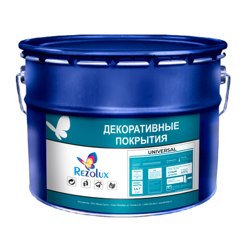 Краска резиновая Резолюкс Universal зеленый мох RAL 6005 12 кг