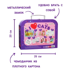 Чемоданчик с развлечениями. Я ЛЮБЛЮ КОТИКОВ