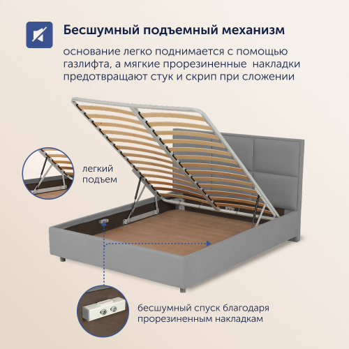 Кровать BuyCharm (велюр, с ПМ)