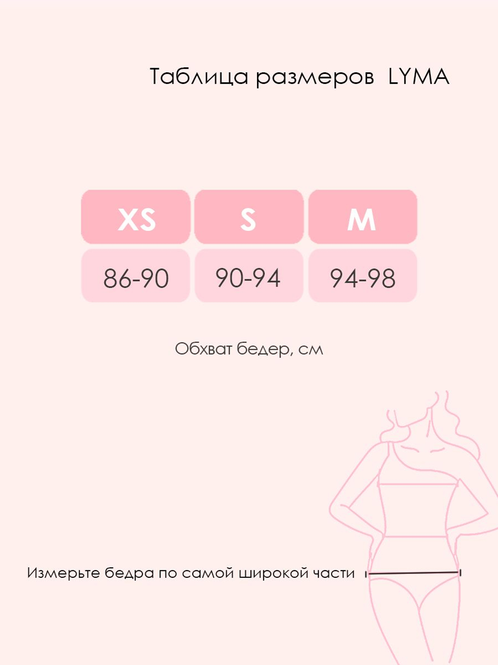 Подростковые менструальные трусы LYMA, органический хлопок, многоразовые, впитывающие, сине-розовые, для первых месячных, трусы при месячных, защита от протеканий