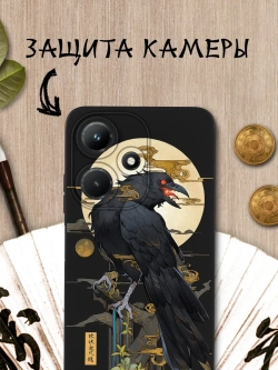 Чехол на Infinix Hot 30i