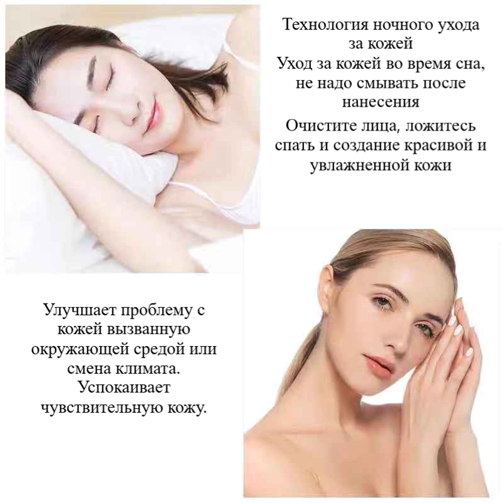 Маска Venzen 24 Karat Ночная несмываемая расслабляющая с гиалуроновой кислотой и 24к золотом 170 г