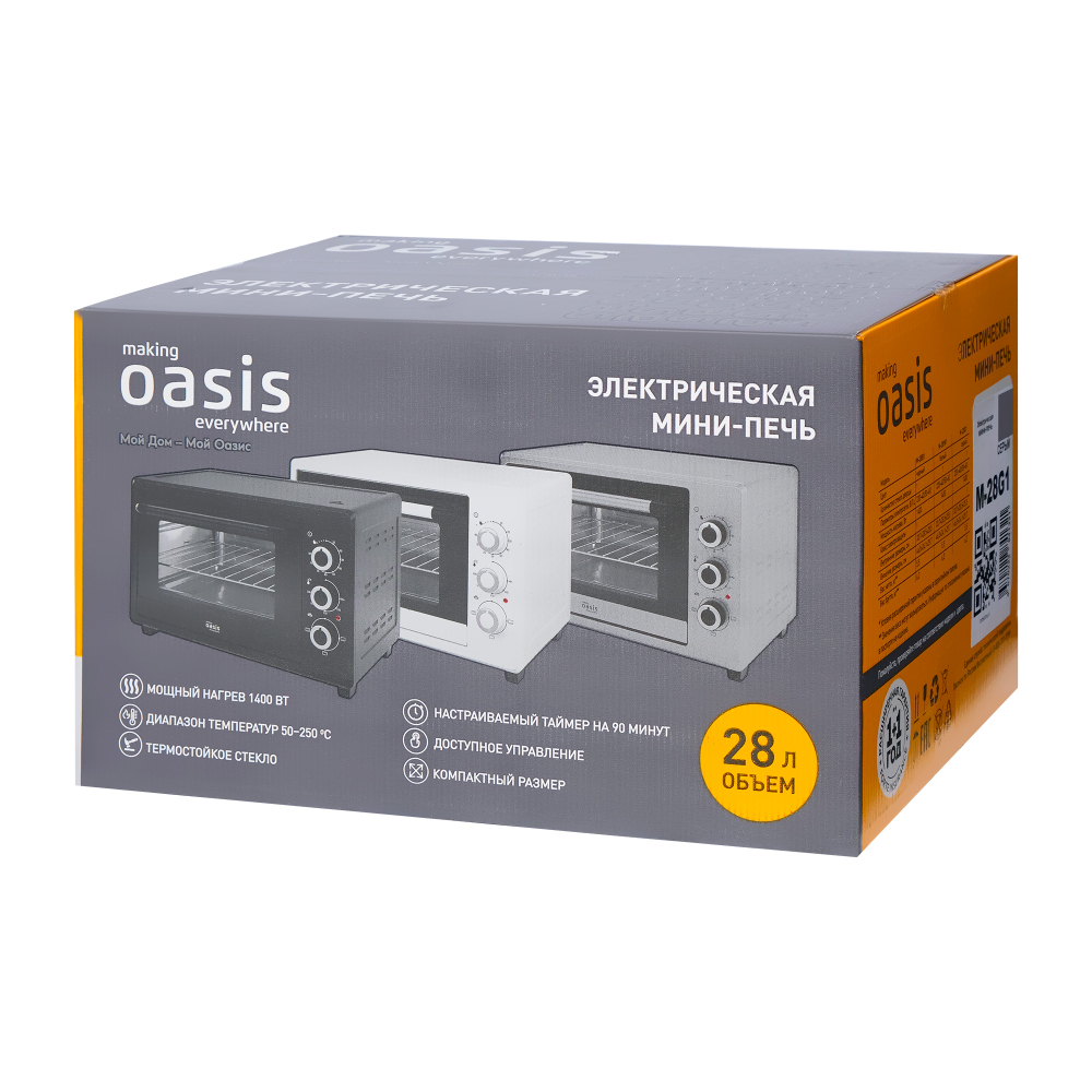 Электрическая мини-печь Oasis M-28G1