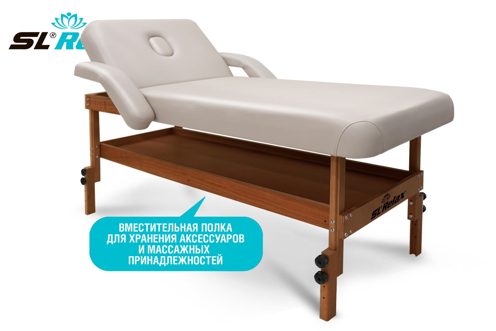 Массажный стол Relax Comfort-M бежевая кожа (№4) фото №3