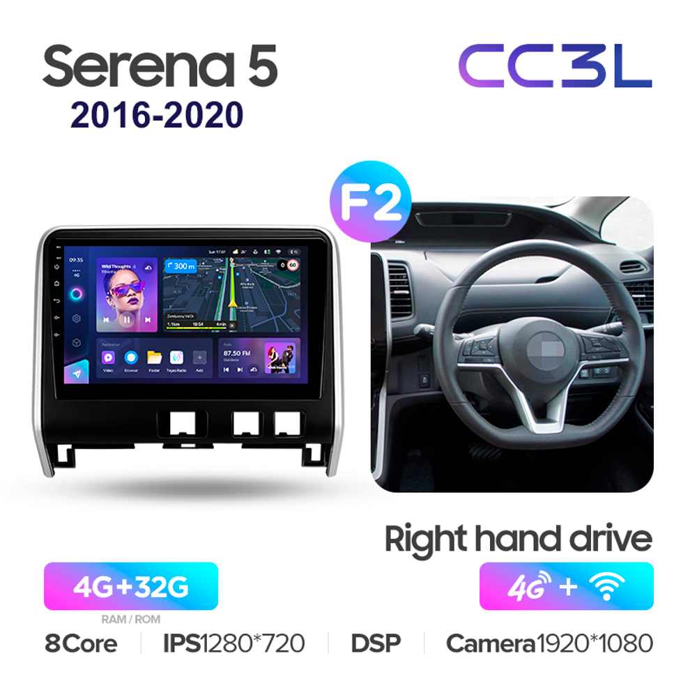 Teyes CC3L 9"для Nissan Serena 2016-2020 (прав)