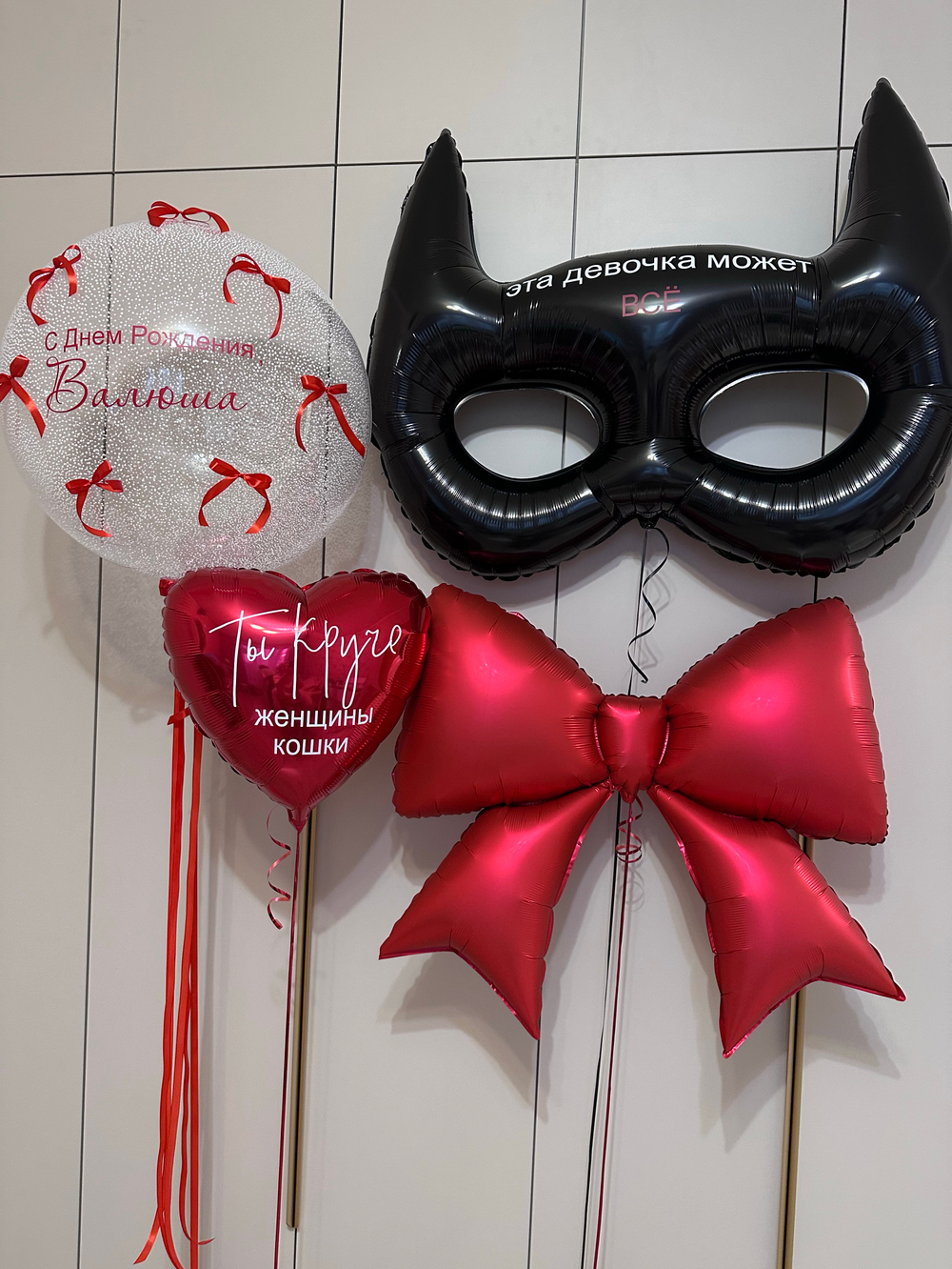 Стильные воздушные шары