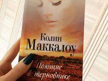 Tikanlıqda Şərqi Deyənlər