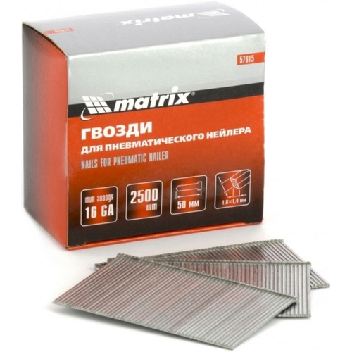 Гвозди для нейлера 16GA 50мм 2500шт Матрикс