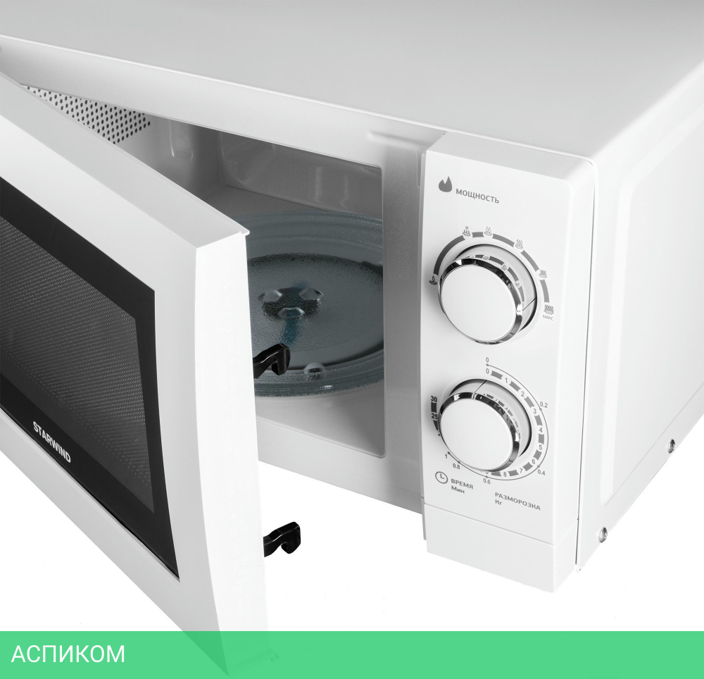 Микроволновая печь StarWind SMW3820 белый