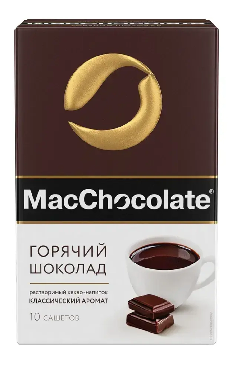Горячий шоколад MacChocolate, 10 шт