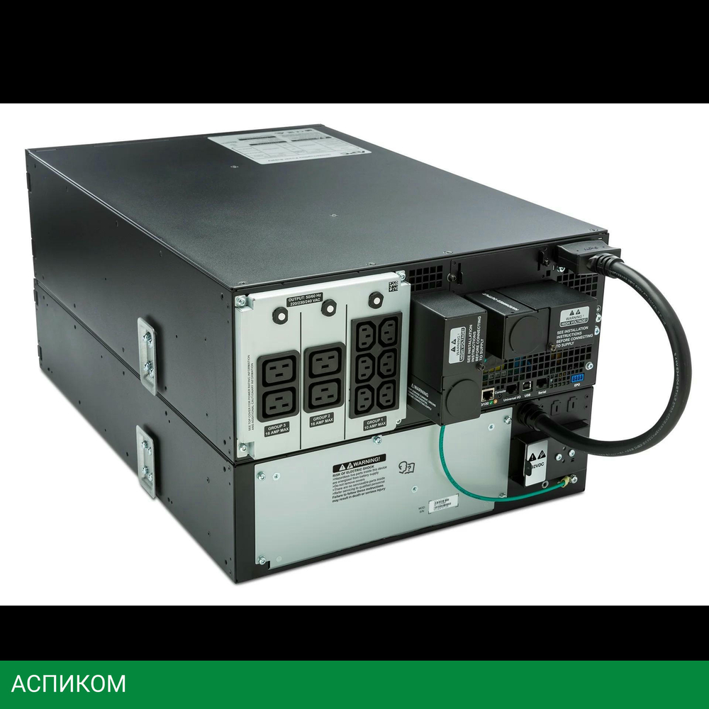 Аккумулятор для ИБП APC SRT192RMBP