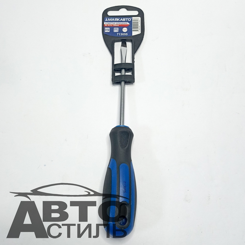 Отвертка  5,5*100мм ПЛОСКАЯ SL МаякАвто 713055