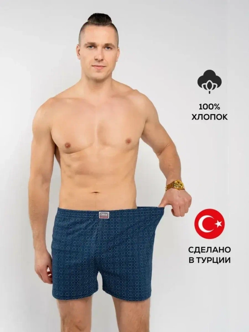 Трусы A1123-СНЧ