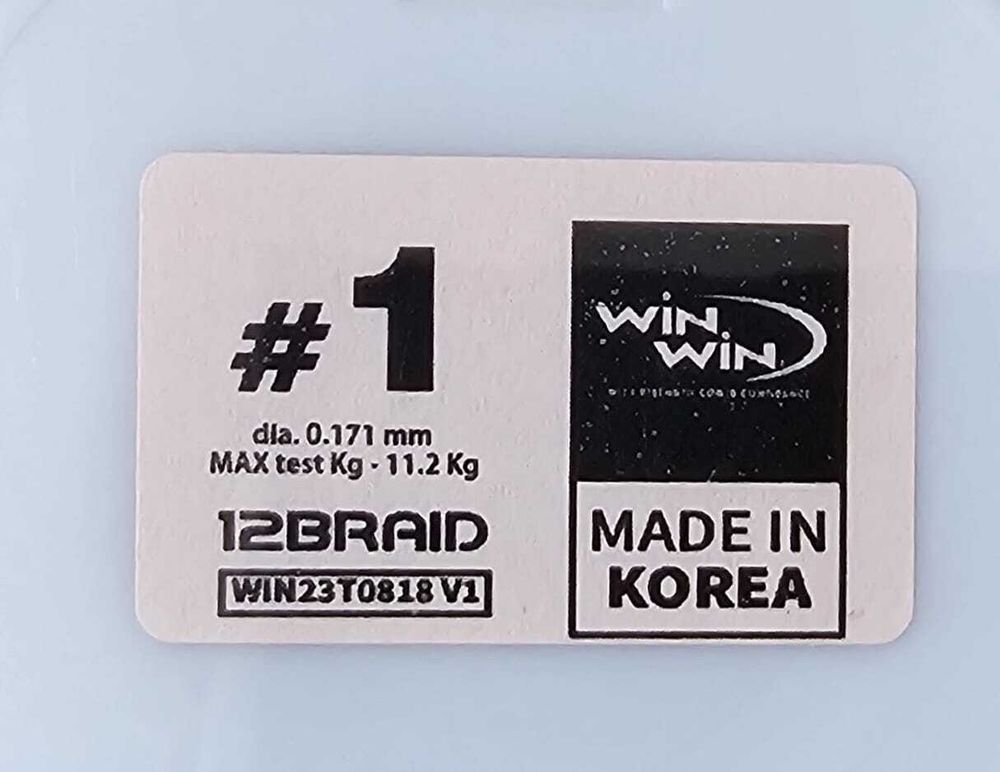 Поводковый плетеный шнур Winwin white PE