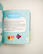 Комплект «Сказки про эмоции», 5 книг Елены Ульевой