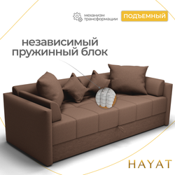 Диван Марио