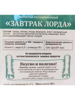 Мармелад с морошкой - завтрак Лорда 280гр