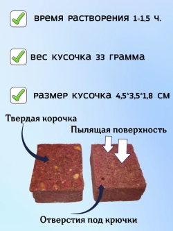 Кукурузный жмых Биг Фиш