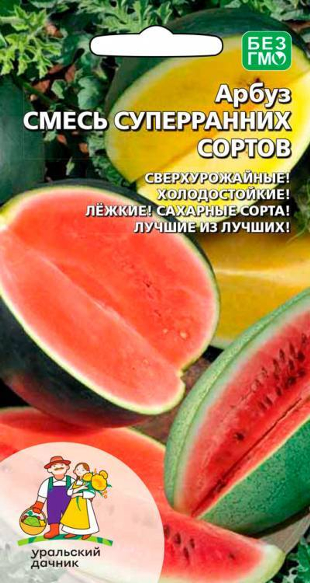 Арбуз Смесь Суперанних Сортов