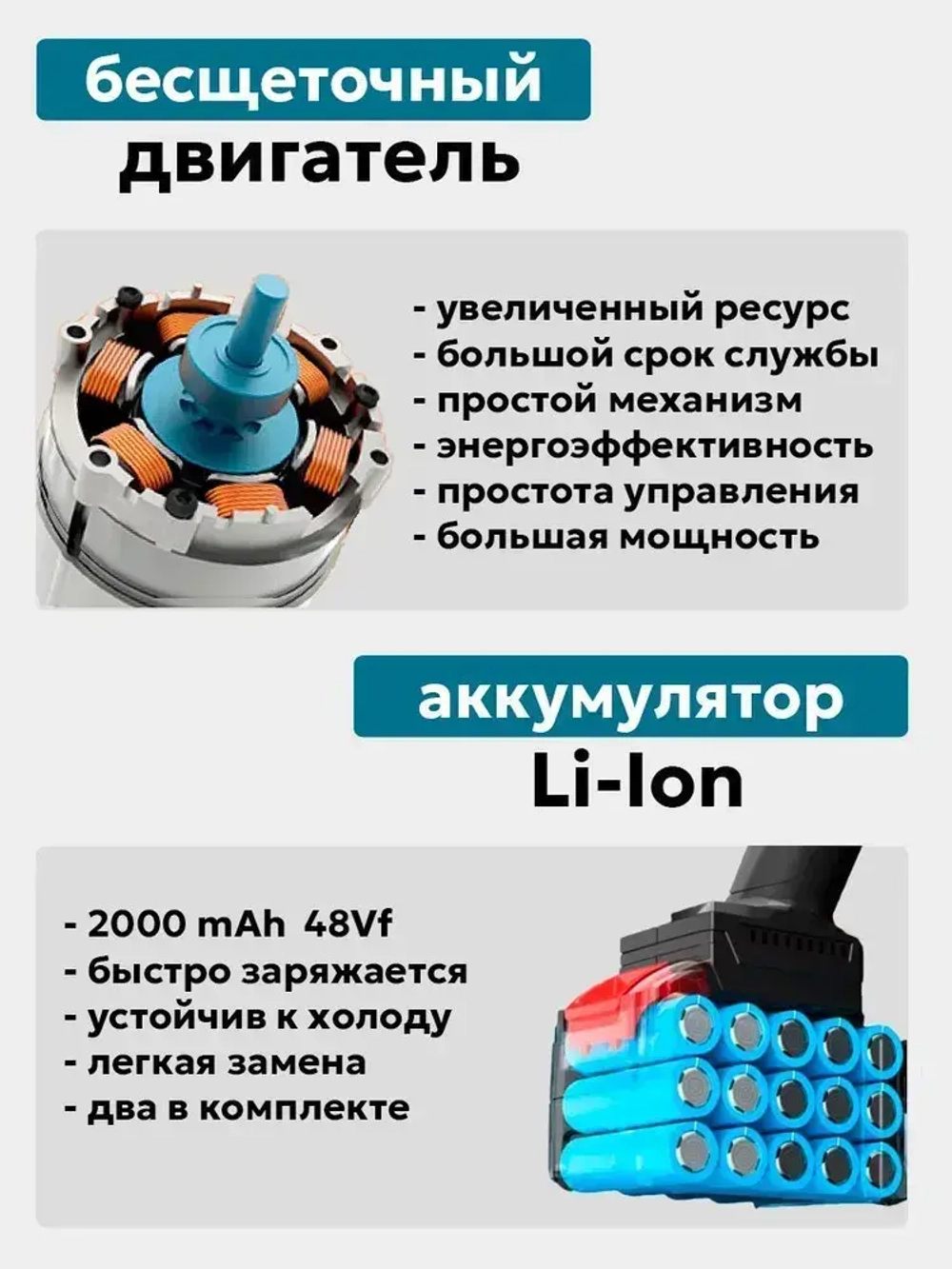 Дрель-шуруповерт 18v бесщеточный, 45 Нм, с набором и 2 АКБ