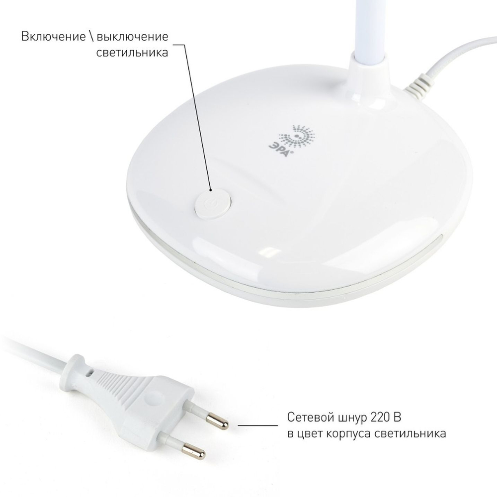 Светильник настольный LED, 8 Вт, белый, Эра, NLED-477-8W-W, 20х120, Б0041082