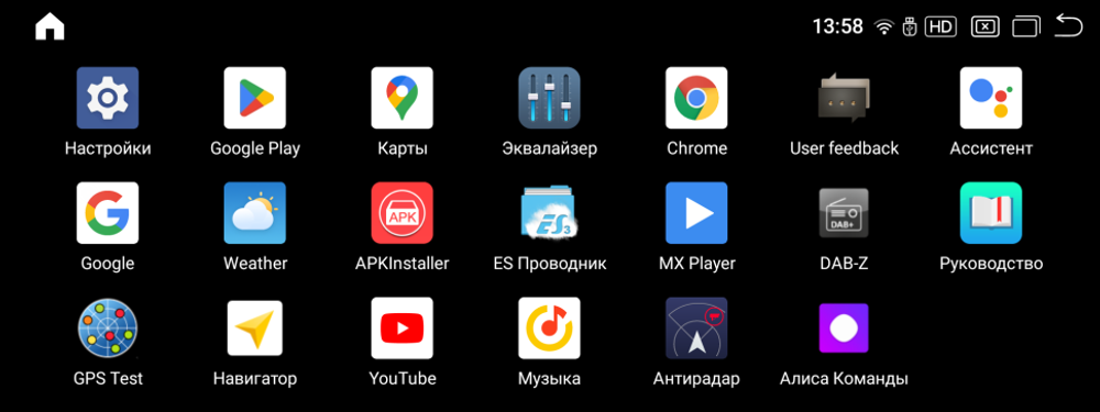 Магнитола для BMW X3 (F25) 2011-2014 CIC - Radiola RDL-1243 монитор 12.3" на Android 13, 8/128Гб, CarPlay, 4G SIM-слот