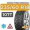 Nokian Tyres Nordman 5 SUV 235/60 R18 107T XL шип.