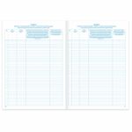 Журнал работ общий КЖ-859, 48л, картон, офсет, А4 198х278мм, STAFF, 130262