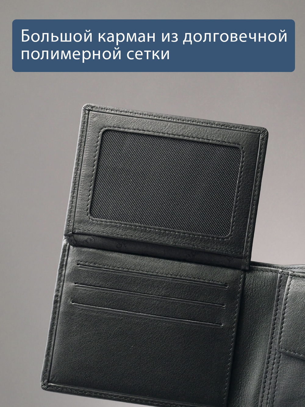652 R - Портмоне с отделением на молнии и RFID защитой