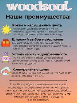 Знак - Находиться под грузом запрещено