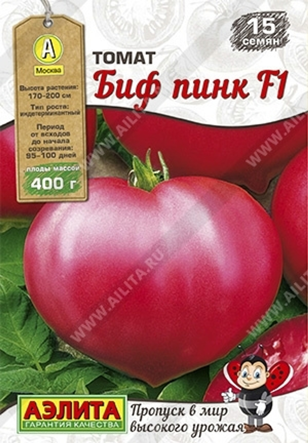 Томат Биф Пинк F1 (Аэлита) 15шт