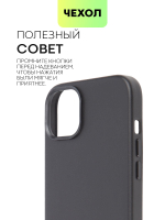 Чехол BROSCORP для Apple iPhone 14 Plus оптом (арт. IP14PLUS-LEATHER-BLACK)