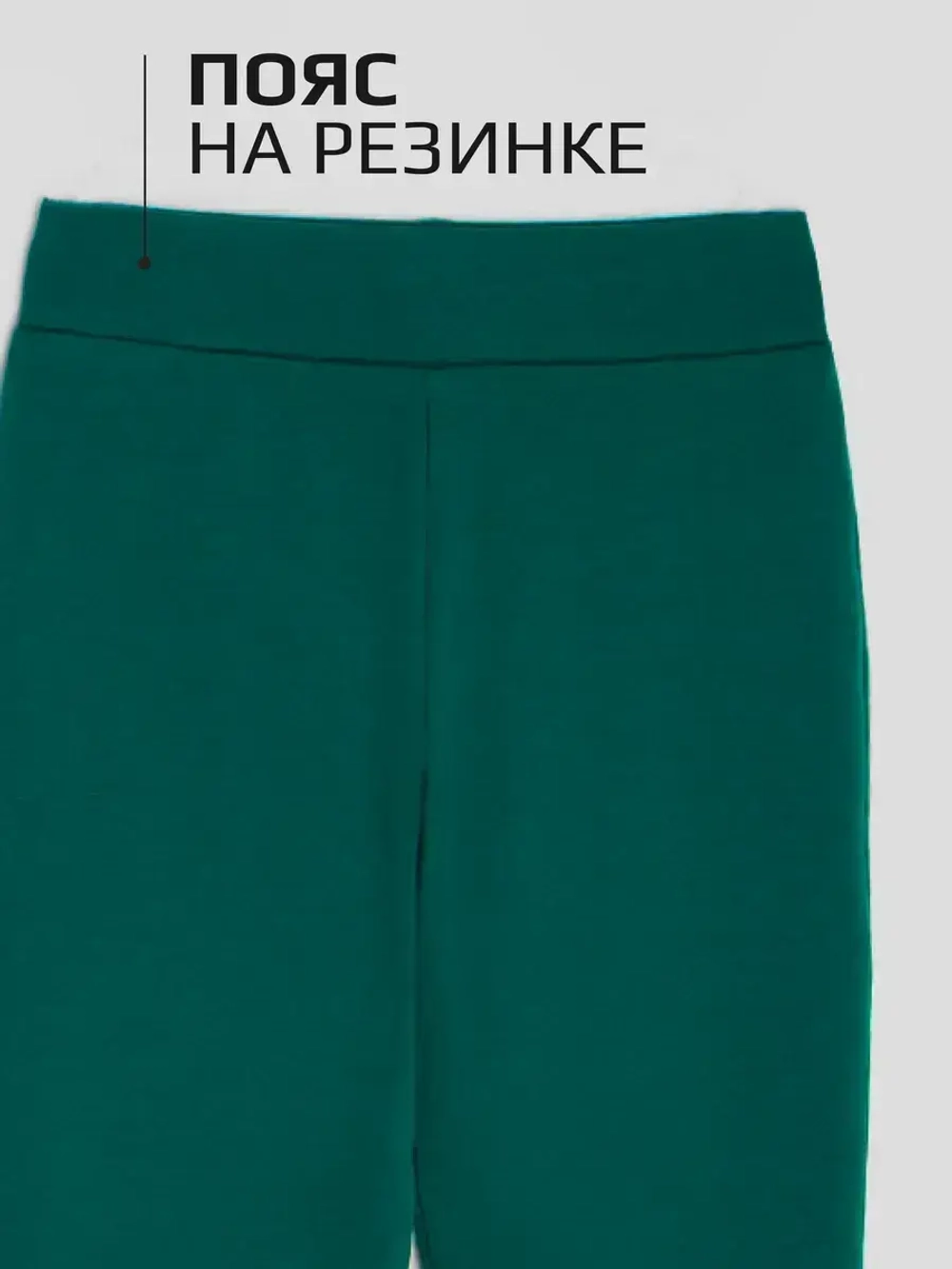 Спортивный костюм для девочки в школу