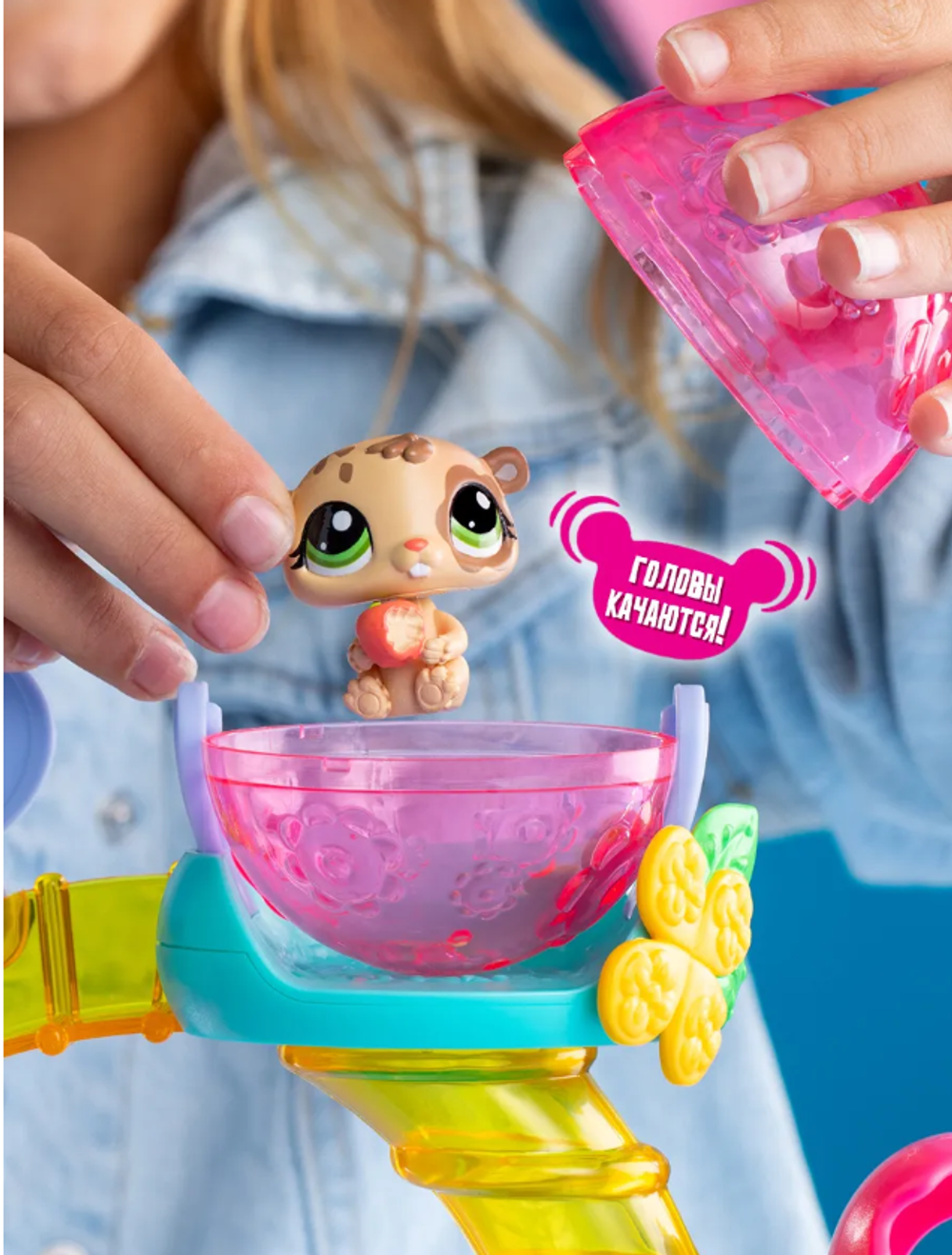 Игровой набор "Фабрика развлечений" Littlest Pet Shop