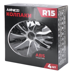 Колпаки R15 Stardust 4шт (серебристо-черные) ABS-пластик ARNEZI A0702022