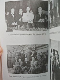 Марина Ладынина и Иван Пырьев