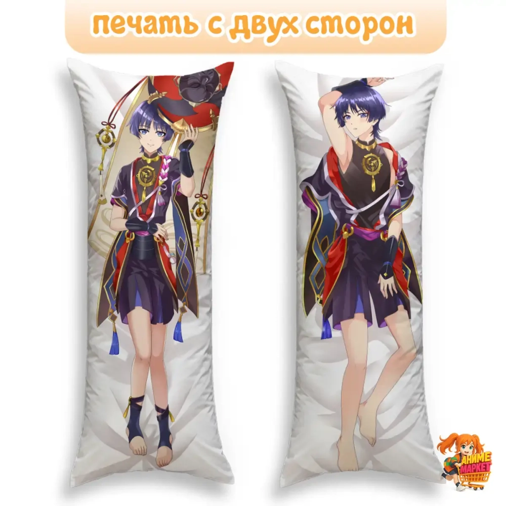 Дакимакура Геншин Импакт (Genshin Impact) Скарамучча