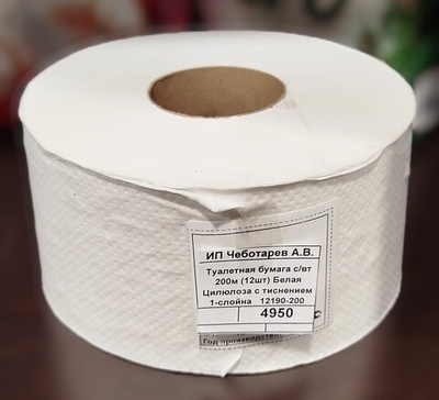 Туалетная бумага с/вт 200м (12шт) Белая Цилюлоза с тиснением 1-слойна   12190-200