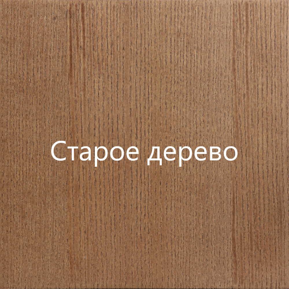 Ясень