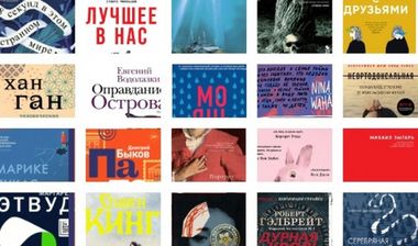 Американская классика