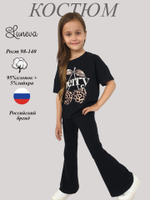 02-149-8 Комплект для девочки (футболка+ брюки)