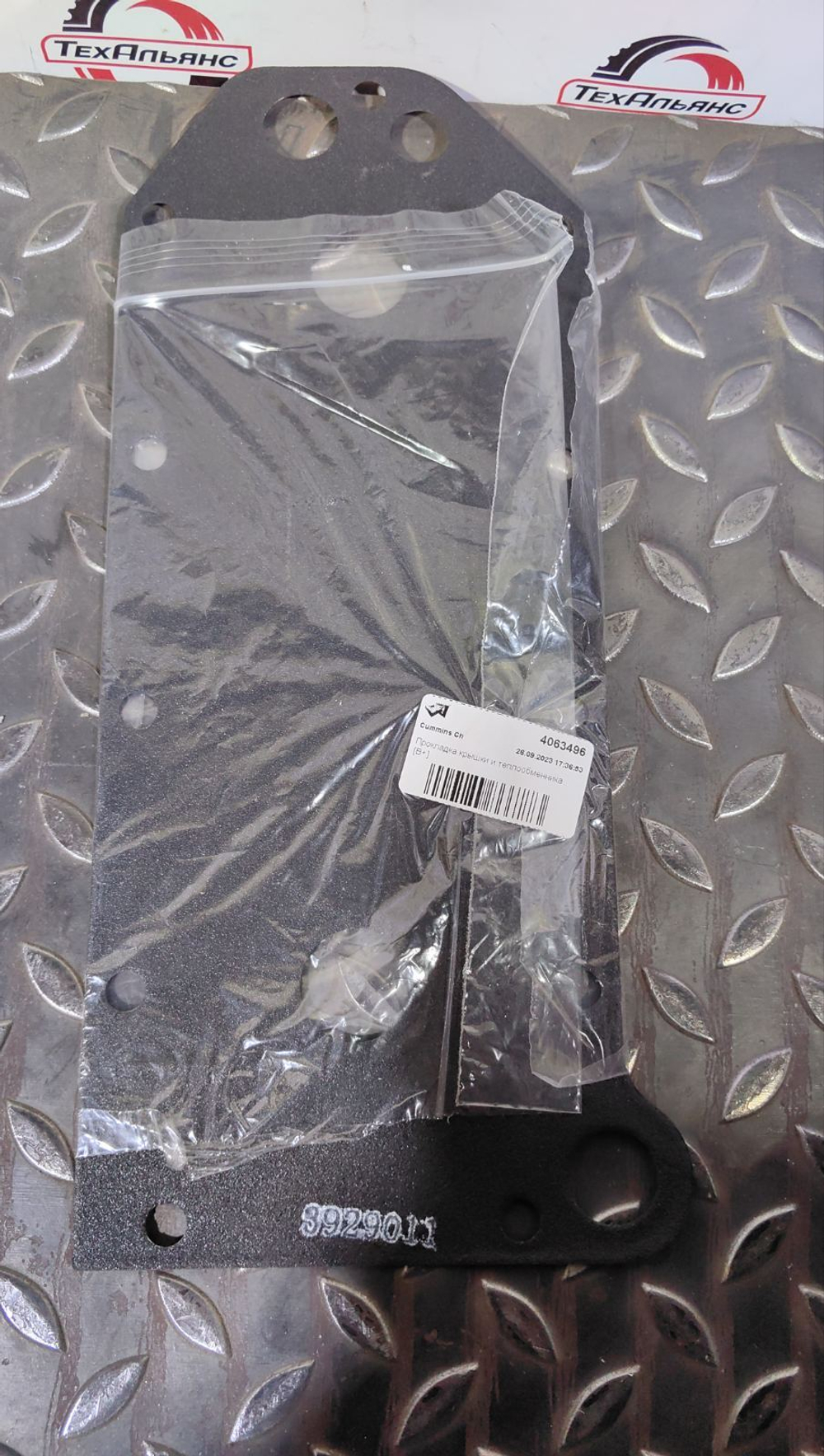 Прокладка 4063496 теплообменника