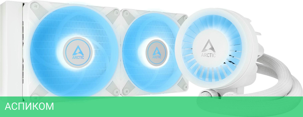 Система жидкостного охлаждения для процессора Arctic Cooling Arctic Liquid Freezer III-240 A-RGB White (ACFRE00150A)