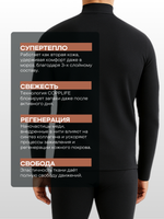 Термолонгслив COPPLIFE SILK B3 с шёлком, вискозой и шерстью