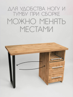 Стол маникюрный "Атлантик",Massagecomplekt,дуб вотан