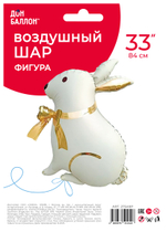 Фольгированный шар-фигура «Зайка с бантиком», сатин, 84 см