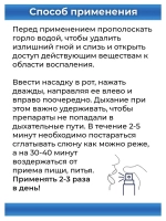 Тайский спрей для полости рта Propoliz