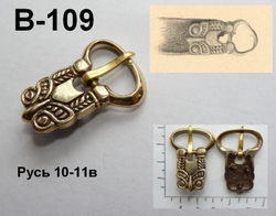 Пряжка. Русь, 10-11 век.